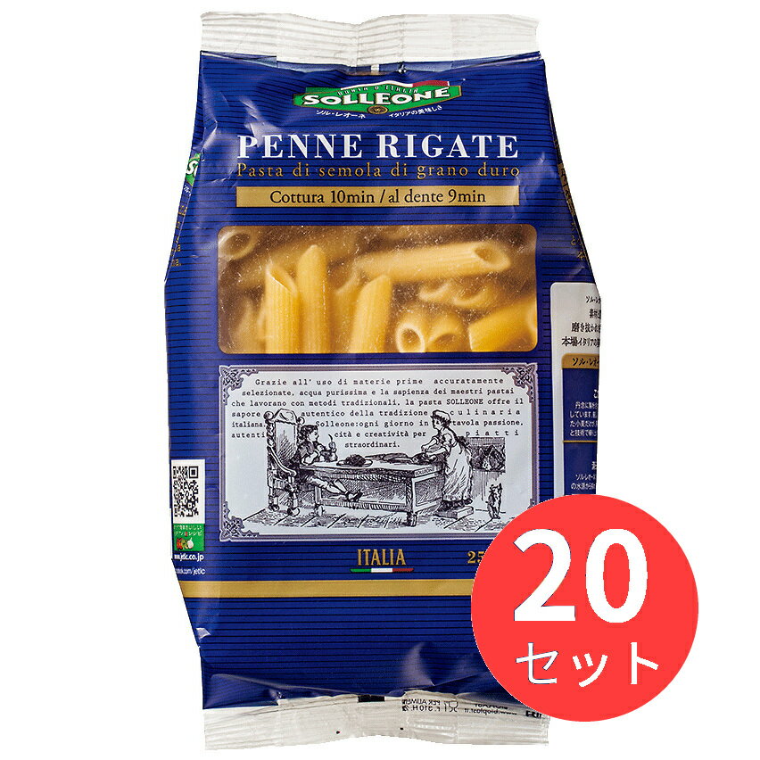 ■ 製品仕様原産国名:イタリア容量/入数:250g × 20袋賞味期間:製造後36ヶ月冷温区分:常温原材料:デュラム小麦のセモリナ個体サイズ:50 x 100 x 180商品コード:1008190JANコード:4980434889999ITFコード:14980434889996※商品コードや ITFコード、パッケージやワインのヴィンテージ等は、変更になる場合があります。ご了承ください。【注意事項】・メーカー取り寄せ商品の場合、ご注文確定後に商品を確保できない場合があります。その際はご注文のキャンセルをさせて頂くことを予めご了承ください。・返品交換対象外商品です。