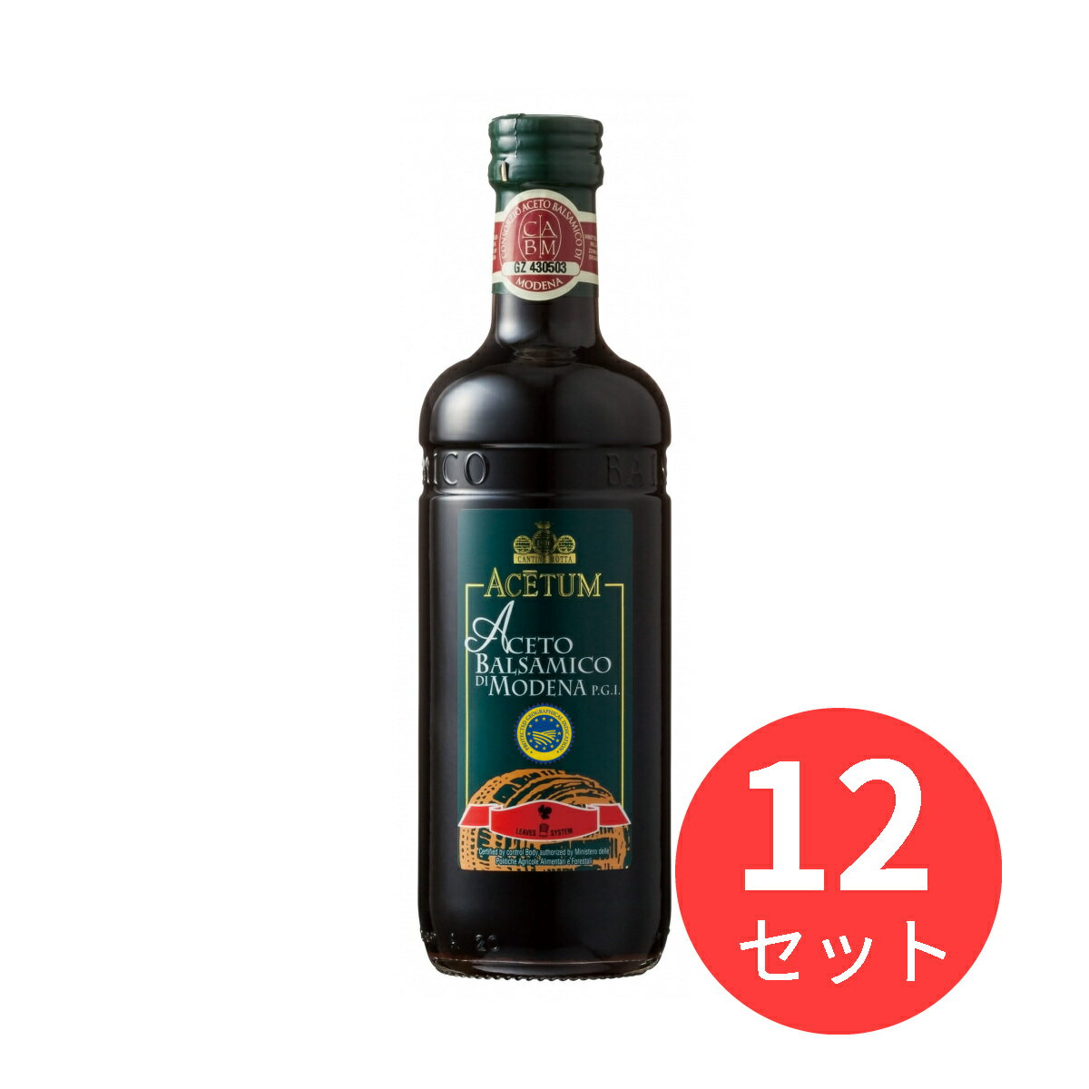 【12本セット】アチェートゥム アチェート・バルサミコ・グリーンラベル 500ml 1420151 日欧商事【まとめ買い】