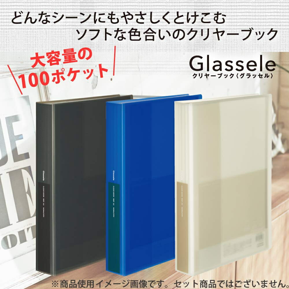 RN N[ubNGlassele(Œ莮)A4E100W -GL100W