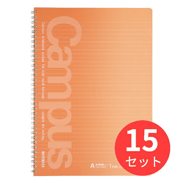 【15冊セット】コクヨ キャンパスツインリングノート(ドット入り罫線)A罫40枚A4 ス-T225ATN【まとめ買い】