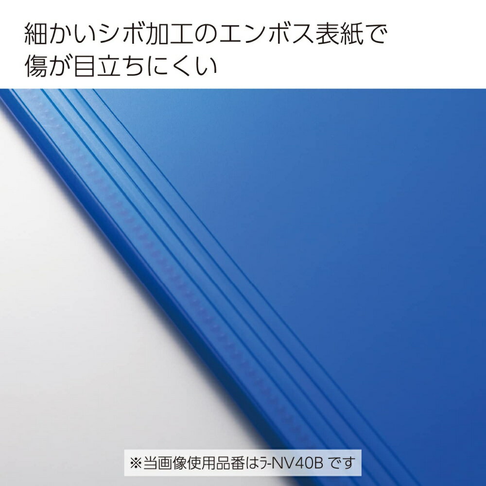 【3冊セット】コクヨ クリヤーブック〈ノビータ〉(固定式)A4・60枚・B ラ-NV60B【まとめ買い】 2