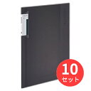 【10冊セット】コクヨ クリヤーブック〈ノビータ〉(固定式)A4・20枚・D ラ-NV20D【まとめ買い】