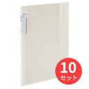【10冊セット】コクヨ クリヤーブック〈ノビータ〉(固定式)A4・20枚・W ラ-NV20W【まとめ買い】