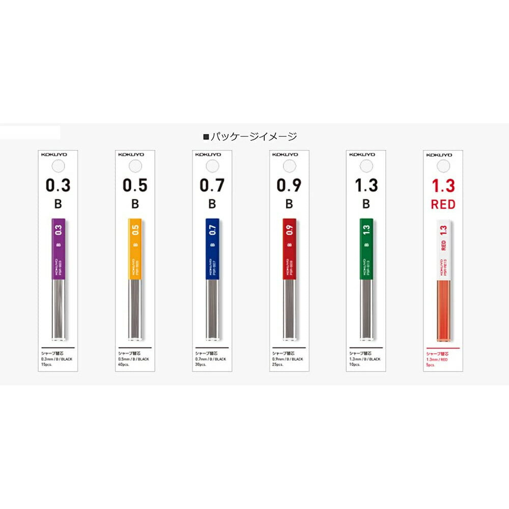 コクヨ シャープ替芯(吊り下げパック)0.3mm2B PSR-2B03-1P 3