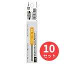 【10本セット】コクヨ シャープ替芯(吊り下げパック)0.5mm2B PSR-2B05-1P【まとめ買い】