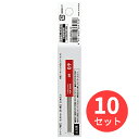 【10本セット】コクヨ シャープ替芯(吊り下げパック)0.9mm2B PSR-2B09-1P【まとめ買い】