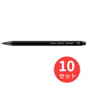 【10本セット】コクヨ 鉛筆シャープ(吊り下げパック)1.3mm黒 PS-PE113D-1P【まとめ買い】