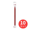 【10本セット】コクヨ 鉛筆シャープ(吊り下げパック)1.3mm赤芯 PS-PER113-1P【まとめ買い】