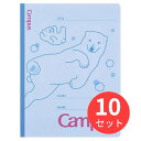 【10冊セット】コクヨ キャンパスフラットファイルA4縦 アニマル柄 シロクマ フ-CA10-1【まとめ買い】