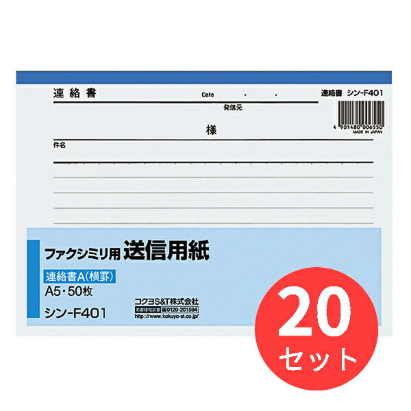 【ポイント20倍】(まとめ）ヒサゴ 領収証（入金票付） 小切手サイズ3枚複写 ノーカーボン 50組 #779 1セット（10冊）【×3セット】