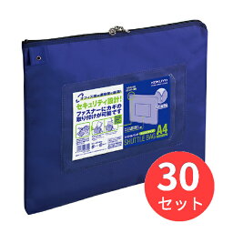 【30個セット】コクヨ 事務用連絡ケース＜シャトルバッグ＞ナイロンタイプ クケ-2914NB【まとめ買い】