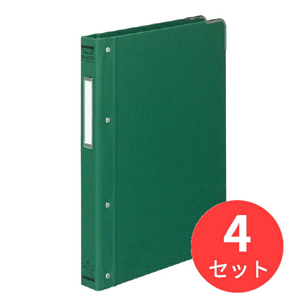 【4冊セット】コクヨ バインダーMP B5縦 布貼・角金付100枚収容緑 ハ-110G【まとめ買い】