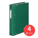 【4冊セット】コクヨ バインダーMP B5縦 布貼・ふち金付200枚収容緑 ハ-120G【まとめ買い】