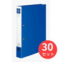 【30冊セット】コクヨ リングファイル<スリム>A4S・330枚 フ-URF440NB【まとめ買い】