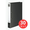 【30冊セット】コクヨ リングファイル<スリム>A4S・330枚 フ-URF440NDM【まとめ買い】