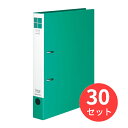 【30冊セット】コクヨ リングファイル<スリム>A4S・330枚 フ-URF440NG【まとめ買い】