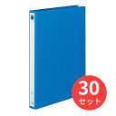 【30冊セット】コクヨ Tファイル色厚板紙 A4縦 20mmとじ 2穴 青 フ-700NB【まとめ買い】
