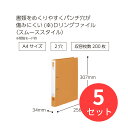 【5冊セット】コクヨ Dリングファイル<スムーススタイル>200枚・YR フ-UDS420YR【まとめ買い】(3)