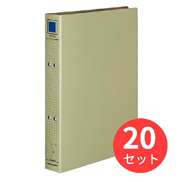 【20冊セット】コクヨ チューブファイル(保存用)クラフトボードA4縦 300枚収容2穴 フ-VM630M【まとめ買い】