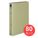 お得な80冊セット!※下記の製品仕様等は1冊あたりの説明となります。【商品説明】●とじ具は中抜き式なので、書類の中途抜き差しができます。●とじ具はオール樹脂製で、分別廃棄ができるエコロジー仕様です。●中ほどの書類の抜き差しは、押さえ板と一緒に抜けば簡単に行えます。【商品仕様】サイズ:A4-S収容寸法:30収容枚数:300枚外寸法(高さ・幅・背幅):307・240・47穴数:2穴とじ穴間隔:80mmピッチ材質:表紙:クラフトボード(古紙パルプ配合)製品色:グレー●再生材配合率/表紙:クラフトボード(古紙パルプ配合率70%)