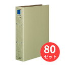 【80冊セット】コクヨ チューブファイル(保存用)クラフトボードA4縦 500枚収容2穴 フ-VM650M【まとめ買い】