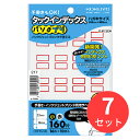 【7パックセット】コクヨ タックインデックス<パソプリ>小18×25mm160片(16片×10枚)赤枠 タ-PC20R【まとめ買い】