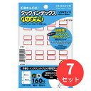 お得な7パックセット!※下記の製品仕様等は1冊あたりの説明となります。【商品説明】●手書きはもちろん、インクジェットプリンタでも印刷可能です。●カンタン編集・印字ソフト＜合わせ名人4・パソプリ機能＞を利用すれば、文字の位置合わせが簡単にできます。さらに無地の場合は、枠パターンやカラーを選択し、印字ができます。●ラベル本体は、厚め(約0.14mm)の普通紙なので丈夫です。●インクジェットプリンタでの設定が簡単で少量使用に適した「ハガキサイズ(148×100mm)」です。●ラベルをほぼ等間隔に貼れる便利なゲージ台紙付き。●タイトルブレーン2(NS-TB2N)・タイトルブレーンクロス(NS-TB5)に対応しています。【商品仕様】種類:小入り数:160片(16片×10シート)ラベル寸法:18×25mm紙厚:ラベル本体:約0.14mm(総厚約170g/平方メートル・約0.20mm)シート寸法:ハガキサイズ:148×100mm製品色:赤●ラベル寸法/18×25mm●紙厚/ラベル本体:約0.14mm(総厚約170g/平方メートル・約0.20mm)●シート寸法/ハガキサイズ:148×100mm●このラベルは、簡単ラベル印字ソフト〈合わせ名人〉に対応しています。●タイトルブレーン2・タイトルブレーンクロスに対応しています。シートNo.JC、シート挿入方向:タテ。インクリボンは、紙用(NS-TBR1)をお使いください。