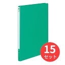 お得な15冊セット!※下記の製品仕様等は1冊あたりの説明となります。【商品説明】●従来のレバーとじ具に比べ、とじ力が30%アップしたMZレバーとじ具です。●表紙/色厚板紙【商品仕様】サイズ:A4-S収容寸法:10収容枚数:100枚外寸法(高さ・幅・背幅):307・238・20製品色:緑●表紙/色厚板紙(古紙パルプ配合)●再生材配合率/表紙:色厚板紙(古紙パルプ配合率70%)＜ご使用上の注意＞※ファイルの収容枚数の表示は、PPC用紙64g/平方メートルを使用し、収容寸法1mmあたり10枚で算出しております。そのため、紙の種類によっては必ずしも計算通りにならない場合がありますので、一応の目安としてご利用ください。