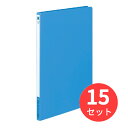 お得な15冊セット!※下記の製品仕様等は1冊あたりの説明となります。【商品説明】●コマストッパーが付いていますのでスライドコマが固定され、セットしやすくなっています。●とじ具のスライドコマを表紙の色に合わせています。●とじ足の先端は丸い形状になっていますので、指を傷めません。●感光紙などのコピー紙は、よく乾燥の上ファイルしてください。●とじ穴間隔/80mmピッチ。【商品仕様】サイズ:A4-S収容寸法:12収容枚数:120枚外寸法(高さ・幅・背幅):307・226・18穴数:2穴とじ穴間隔:80mmピッチ材質:表紙:R-PP、とじ具押さえ板:R-PS製品色:青●とじ穴間隔/80mmピッチ●表紙/R-PP●とじ具材質/押さえ板:R-PS＜ご使用上の注意＞※ファイルの収容枚数の表示は、PPC用紙64g/平方メートルを使用し、収容寸法1mmあたり10枚で算出しております。そのため、紙の種類によっては必ずしも計算通りにならない場合がありますので、一応の目安としてご利用ください。