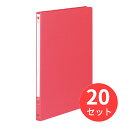 【20冊セット】コクヨ レターファイル色厚板紙表紙A4縦 12mmとじ2穴赤 フ-550R【まとめ買い】