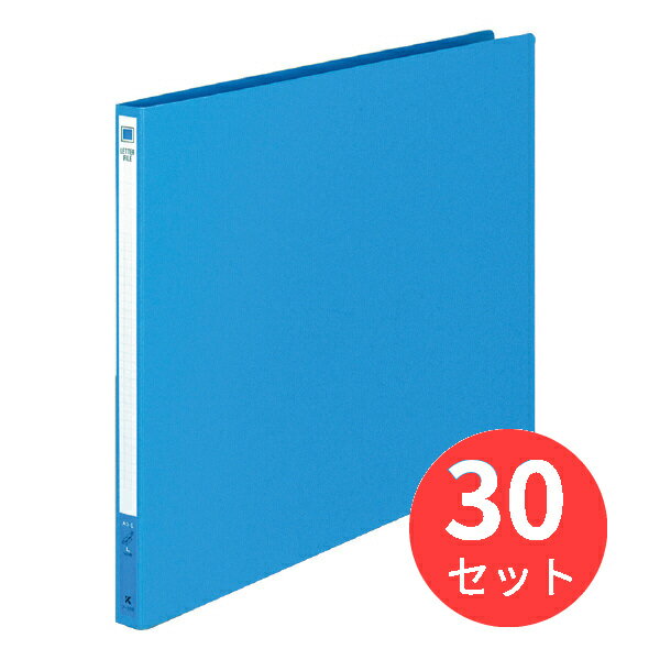 【30冊セット】コクヨ レターファイル色厚板紙表紙A3横 12mmとじ2穴青 フ-558B【まとめ買い】