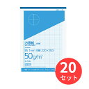 【20冊セット】コクヨ 上質方眼紙B5 1mm目ブルー刷り40枚とじ ホ-15N【まとめ買い】