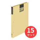 お得な15冊セット!※下記の製品仕様等は1冊あたりの説明となります。【商品説明】●台紙に上質のクラフト紙を使用した丈夫で廉価な普及型のスクラップブック。●表紙/クラフトボール【商品仕様】サイズ:A4外寸法(高さ・幅・背幅):302・236・25中紙枚数:28枚材質:表紙:クラフトボール(古紙パルプ配合)●表紙/クラフトボール(古紙パルプ配合)●中紙/クラフト紙