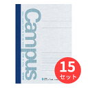 【15冊セット】コクヨ キャンパスノート1号(A4)中横罫50枚 ノ-205BN【まとめ買い】(3)