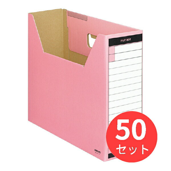 【50個セット】コクヨ ファイルボックスーFS TタイプA4横 収納幅94mm桃 A4-LFT-P【まとめ買い】