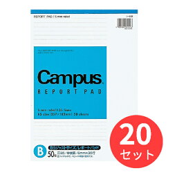 【20冊セット】コクヨ レポートパッドB5 薄口50枚B罫 レ-50B【まとめ買い】