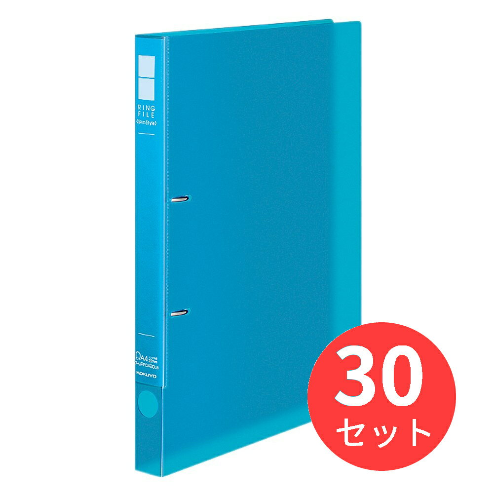 お得な30冊セット!※下記の製品仕様等は1冊あたりの説明となります。【商品説明】●表紙が透明タイプです●背幅が従来品より約7%コンパクトになったリングファイルです●背幅を狭くするため表紙に4箇所穴を開けています●閲覧性に優れています●とじ具がワンタッチで開閉可能です●替背紙で特長を訴求しています●収容枚数180枚【商品仕様】サイズ:A4-S適正収容枚数:180枚外寸法(高さ・幅・背幅):307・243・27リング内径:22穴数:2穴とじ穴間隔:80mmピッチ材質:表紙:R-PPリング形状:スリムリング●製品色/ライトブルー●穴数/2穴●とじ穴間隔/80mmピッチ●表紙/R-PP●替背紙式●スリムリング●再生材配合率/表紙:R-PP10%