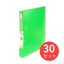 【30冊セット】コクヨ リングファイル<スリム>A4S・220枚 フ-URFC430NLG【まとめ買い】