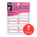 【7冊セット】コクヨ タックインデックス 特大 42X34mm 赤 60片入り タ-23R【まとめ買い】