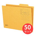 【50枚セット】コクヨ 個別フォルダー A4 A4-IFN【まとめ買い】