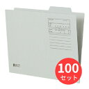 【100枚セット】コクヨ 個別フォルダーカラーA4グレー A4-IFM【まとめ買い】