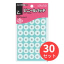 【30個セット】コクヨ ビニールパッチ 外径14.5mm 穴径6mm 240片入 タ-1【まとめ買い】