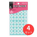 【4個セット】コクヨ ビニールパッチ 外径14.5mm 穴径6mm 240片入 タ-1【まとめ買い】