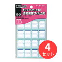 【4セット】コクヨ タックインデックスC透明保護フィルム 小18X25mm青160片 タ-120B【まとめ買い】