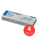 【4セット】コクヨ ファスナーPO鋼板製足長さ35mm100本箱入り FA-2N【まとめ買い】(3)