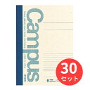 お得な30冊セット!※下記の製品仕様等は1冊あたりの説明となります。【商品説明】●環境に配慮し、表紙と中紙に再生紙を使用したキャンパスノートです。●特殊フィルムでラミネート加工したクロスを採用。背が破れにくいだけでなく、ボールペンなどで筆記が出来る仕様です。●タイトルや名前が書けるスペースを設けた、機能性の高い表紙デザインです。●タテ線が正確に引けるよう、センターと両端に三角形のメモリ点を配置しました。また、短い定規でも線を引けるよう罫線の中央部分にも目印を設けました。【商品仕様】サイズ:6号(セミB5)タテ・ヨコ:252・179行数:35行枚数:40枚材質:表紙:板紙(古紙パルプ配合)製本様式:無線とじ紙質:中紙:上質紙(古紙パルプ配合)白色度:白色度70%程度(ISO)●カタログ補足/※表紙は再生紙を使用しており、汚れに見えるものが入ることがあります。●中紙/上質紙(古紙パルプ配合)●表紙/板紙(古紙パルプ配合)●製本様式/無線とじ●背クロス/紙クロス(ラミネート加工)●白色度70%程度(ISO)※表紙は再生紙を使用しており、汚れに見えるものが入ることがあります。●再生材配合率/中紙:古紙パルプ配合率70%、表紙:古紙パルプ配合率100%●エコマーク下段表示:古紙パルプ配合率75、白色度(中紙)70%