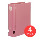 お得な4冊セット!※下記の製品仕様等は1冊あたりの説明となります。【商品説明】●必要な資料・書類だけを抜き差しできる便利な中抜き式とじ具。パイプ式2穴 ●背紙の裏面は合理的で機能的なファイリングを実現する、ナンバーシール・アルファベットシールなどの活用が可能なデザインになっています。●表紙/発泡再生PP【商品仕様】サイズ:A4-S収容寸法:60収容枚数:600枚外寸法(高さ・幅・背幅):307・241・74穴数:2穴とじ穴間隔:80mmピッチ材質:表紙:発泡R-PP背紙仕様:替背紙式●製品色/ピンク●穴数/2穴●とじ穴間隔/80mmピッチ●表紙/発泡R-PP●替背紙式●再生材配合率/表紙:発泡R-PP50%