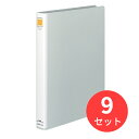 【9冊セット】コクヨ チューブファイルエコ A4縦 20mmとじ 2穴シルバー フ-E620C【まとめ買い】