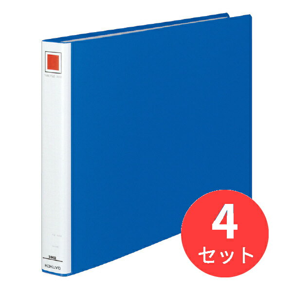 【4冊セット】コクヨ チューブファイルエコ A3横 30mmとじ 2穴青 フ-E633B【まとめ買い】