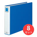 お得な8冊セット!※下記の製品仕様等は1冊あたりの説明となります。【商品説明】●とじ具と表紙に分別廃棄が可能●スリム設計のとじ具の採用で棚内の収納効率アップ●カラー仕切カード付き●表紙/PPフィルム貼り●2穴●とじ穴間隔/80mmピッチ【商品仕様】サイズ:B4-E収容寸法:50収容枚数:500枚外寸法(高さ・幅・背幅):267・386・65穴数:2穴とじ穴間隔:80mmピッチ材質:表紙:PPフィルム貼り(芯材:古紙パルプ配合)背紙仕様:替背紙式●付属品/カラー仕切カード(5山・1組)付き●製品色/青●穴数/2穴●とじ穴間隔/80mmピッチ●表紙/PPフィルム貼り(芯材:古紙パルプ配合)●替背紙式●カラー仕切カード(5山・1組)付き●再生材配合率/芯材:古紙パルプ配合率100%